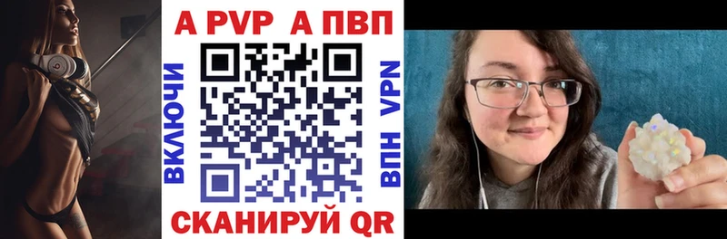 Alfa_PVP СК  Купить где  Мончегорск 