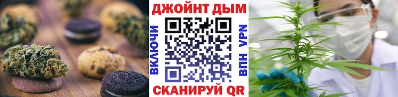 Cannafood конопля Мончегорск