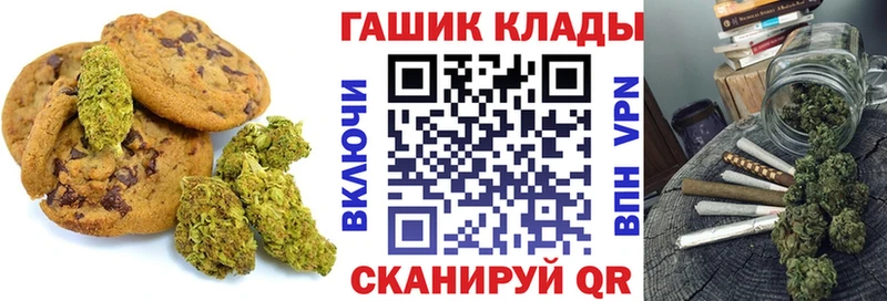 Купить где  Мончегорск  Cannafood конопля 