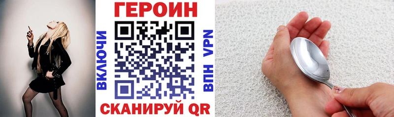 Героин афганец  Купить закладки  Мончегорск 