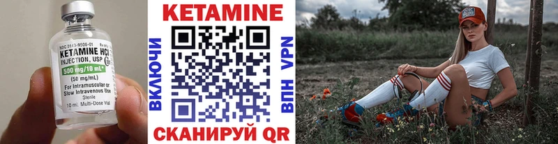 Купить закладки  Мончегорск  КЕТАМИН VHQ 