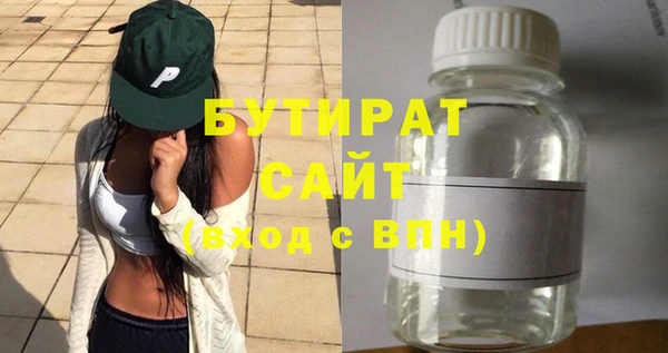 mdma Горно-Алтайск
