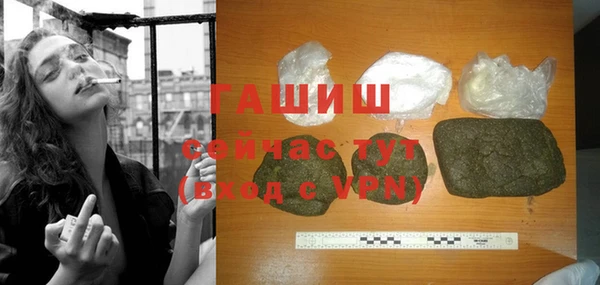 а пвп мука Горнозаводск