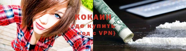 mdma Горно-Алтайск
