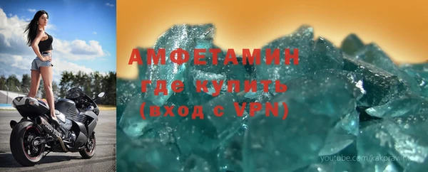 а пвп мука Горнозаводск