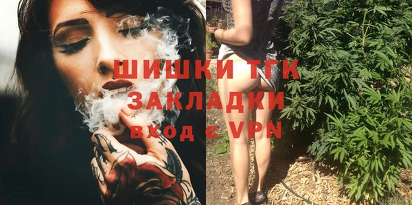 МДМА Гусев