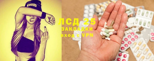 а пвп мука Горнозаводск