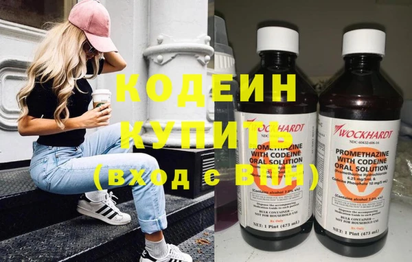 mdma Горно-Алтайск