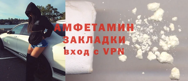 а пвп мука Горнозаводск