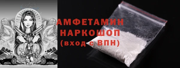mdma Горно-Алтайск