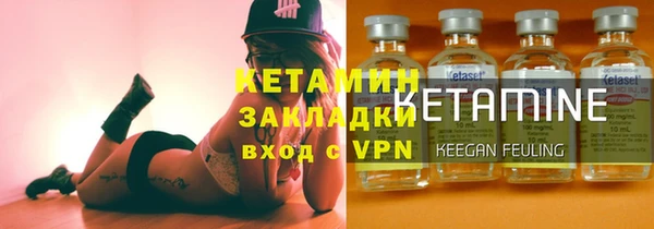 mdma Горно-Алтайск