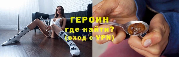 герыч Гусиноозёрск