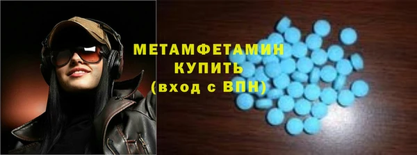 а пвп мука Горнозаводск