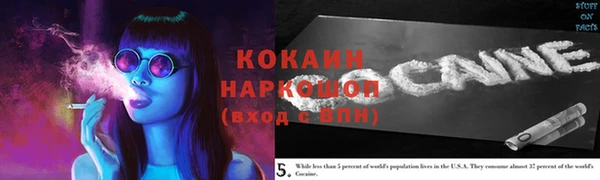прущий лед Гусь-Хрустальный