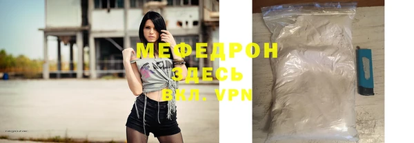 а пвп мука Горнозаводск