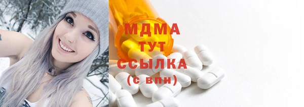 метамфетамин Усолье-Сибирское