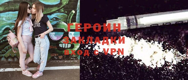 mdma Горно-Алтайск