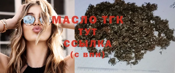 mdma Горно-Алтайск