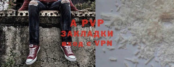 а пвп мука Горнозаводск
