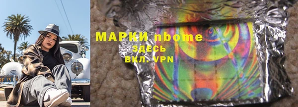 таблы Тутаев