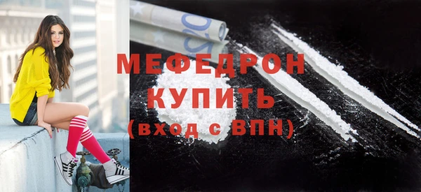 а пвп мука Горнозаводск