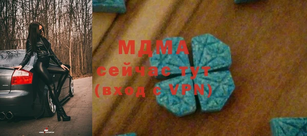 mdma Горно-Алтайск