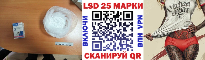 LSD-25 экстази кислота  Купить  Мончегорск 
