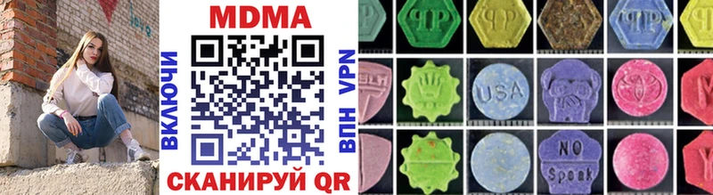 Купить где  Мончегорск  МДМА VHQ 