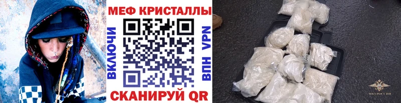 Меф мяу мяу мука Мончегорск