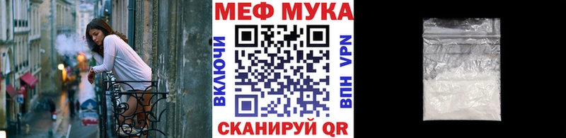 Мефедрон mephedrone  Купить закладки  Мончегорск 