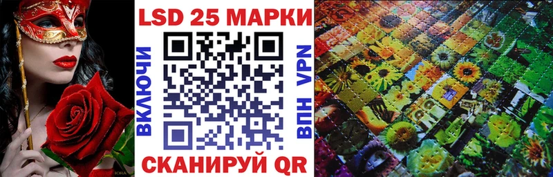 Купить закладки  Мончегорск  Марки 25I-NBOMe 1500мкг 