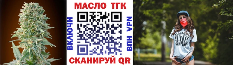 Купить закладки  Мончегорск  ТГК Wax 